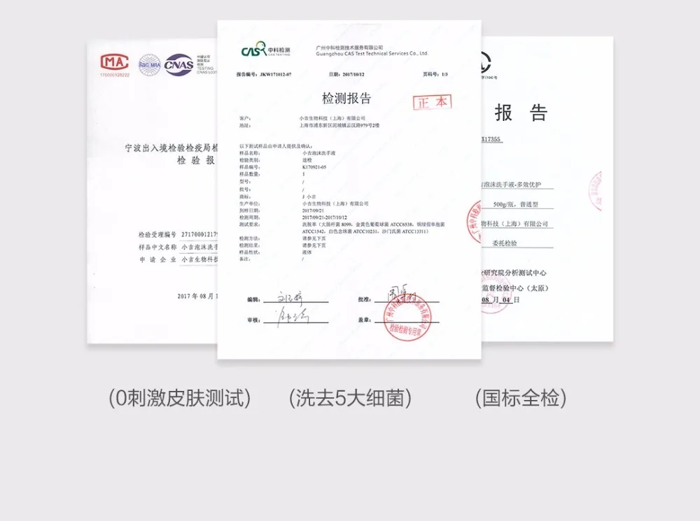 Xiaomi экологический бренд Minij Авто Индукционная пенка ручная разумным смывом мыть 0,25 s индукция инфракрасного света для ребенка и Семья