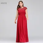 Роскошное красное пурпурное длинное кружевное вечернее платье большого размера с кристаллами, сексуальное вечернее платье с вырезом на спине, Vestido de Festa