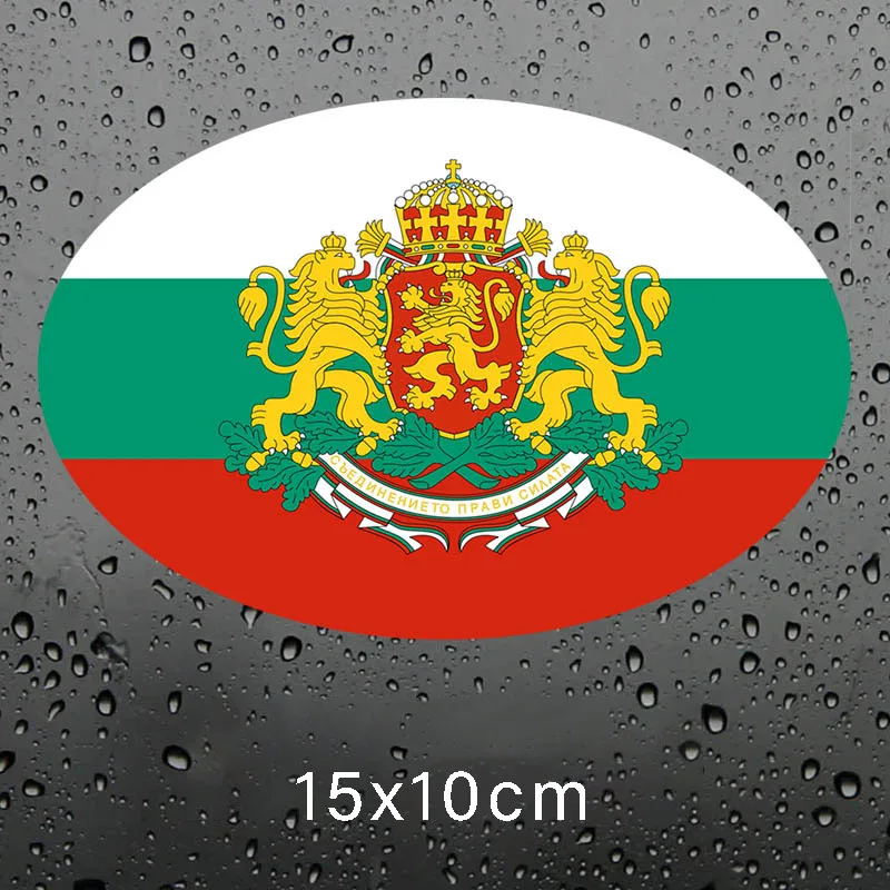 Three Ratels TZ 1788# 22.5x15см 15x10cm флаг Болгарии полноцветные наклейки на авто машину