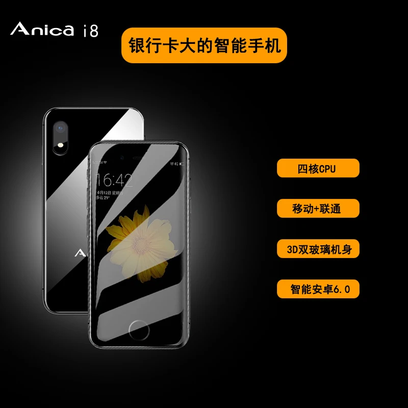 Смартфон Anica I8 2,5" MTK6580M четырехъядерный 2 Гб ОЗУ 16 Гб ПЗУ 3G gps WIF Android 6,0 Супер Мини Ультратонкий Роскошный мобильный телефон с картой