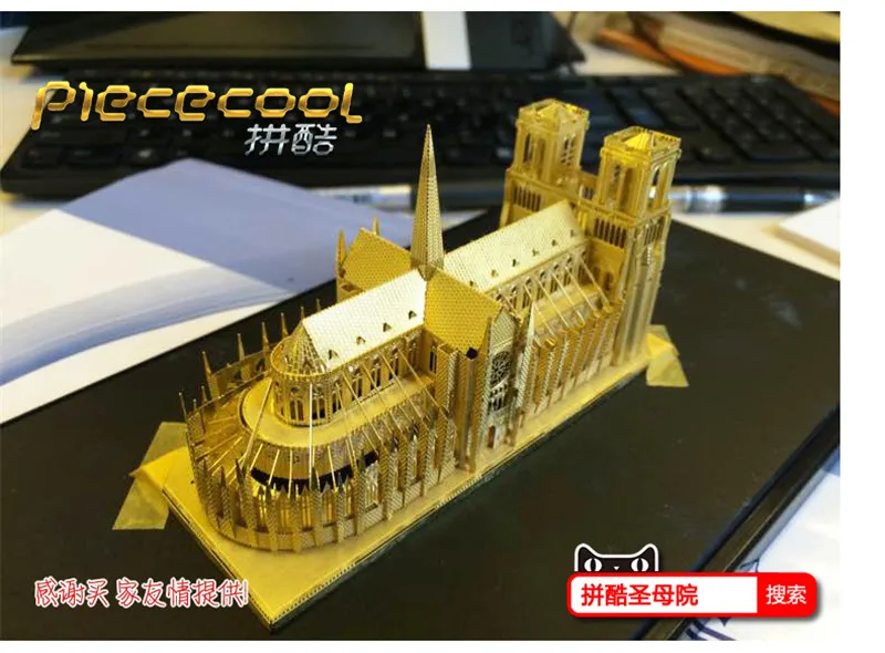Новейший релиз PieceCool 3d металлическая головоломка из EPANG дворца DIY 3D собранная архитектурная модель головоломки для детей игрушки и подарки