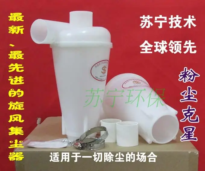 2015 Новая Версия Высокого качества Портативные Промышленные и Бытовые Bagless Циклон