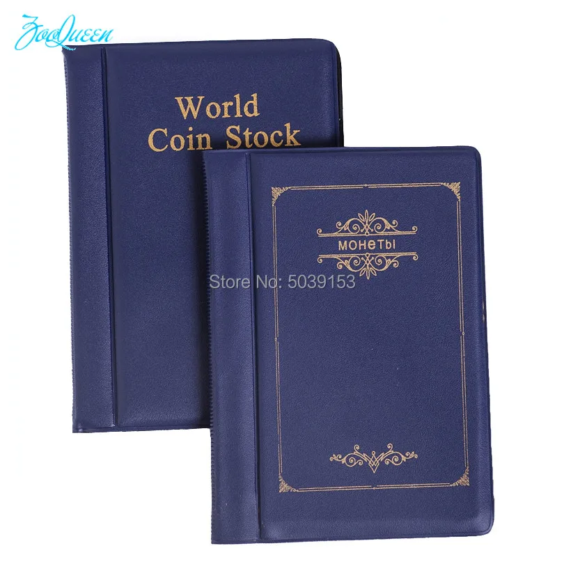 Альбом для монет из ПВХ 120 листов вертикальная вставка в швейную машинку альбом