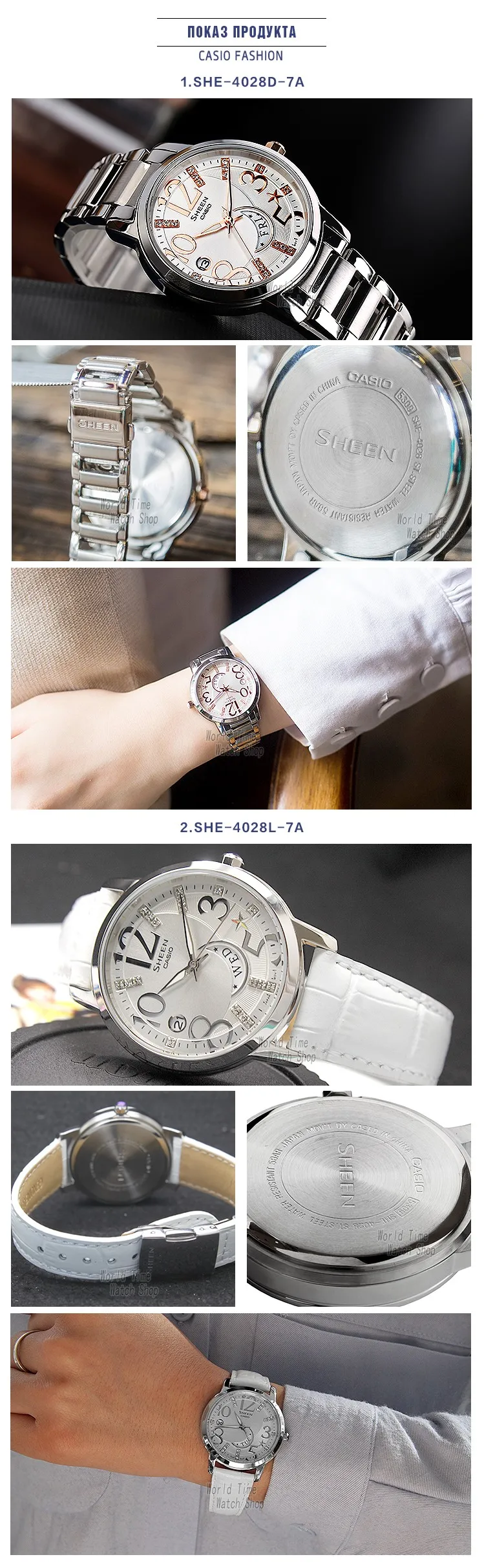 Часы Casio SHEEN женские часы Swarovski Crystal топ класса люкс комплект 50м Водонепроницаемые кварцевые женские часы женские Розовое золото Подарки Часы Спортивные часы relogio feminino reloj mujer montre homme bayan
