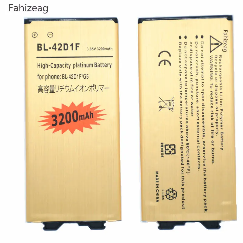 Fahizeag BL-42D1F золотой аккумулятор + универсальное зарядное устройство Замена для LG G5