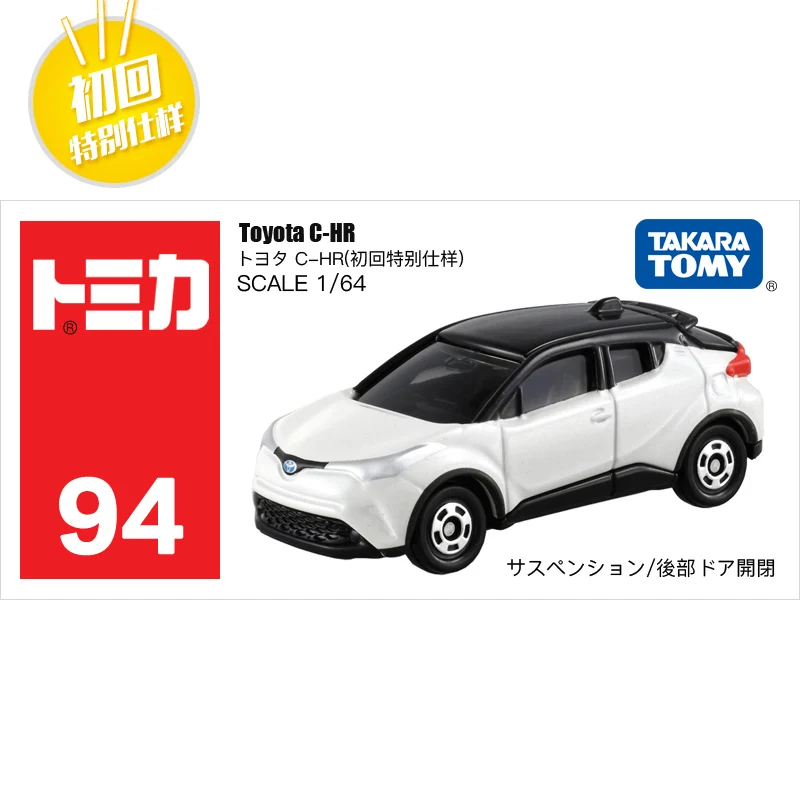 Takara Tomy Tomica 1/64 Toyota C-HR металл литья под давлением модель автомобиля игрушка