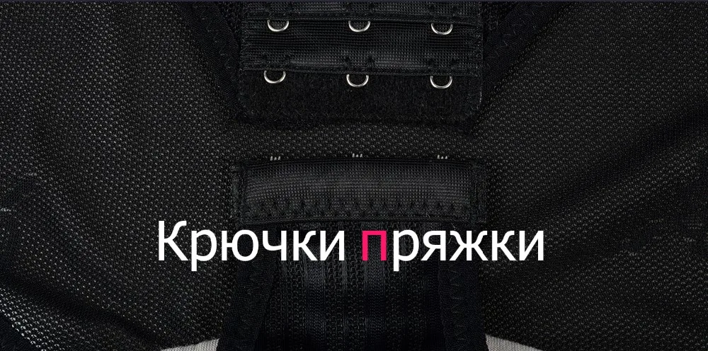 Средства ухода за кожей shaper Бюстье корсет талии тренер животик корректирующий корсет Ремень Корсеты Корректирующее белье нижнее белье для похудения корректирующие нижнее бельё для девочек утягивающее белье карсет