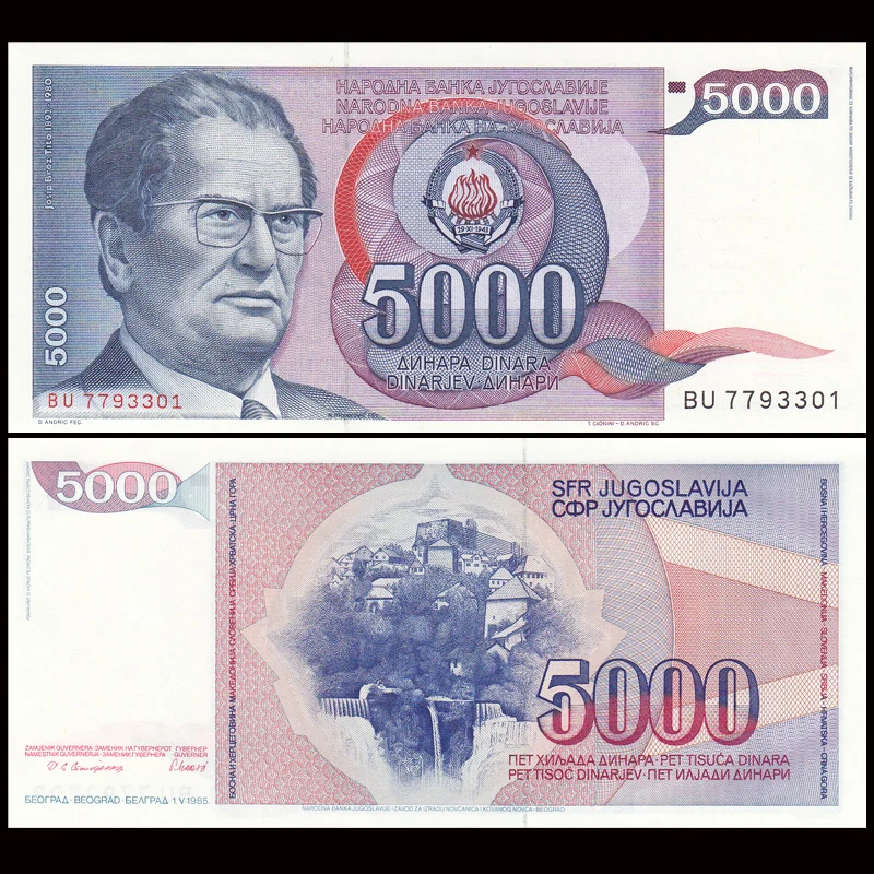 Югославия 5000 динар 1985 P-93 банкноты UNC undistributed коллекция подарок Европа