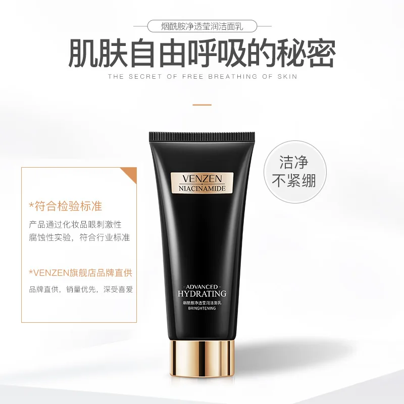 VENZEN Niacinamide чистая полупрозрачная Очищающая пенка глубокое очищение сродство не жесткое управление масло увлажняющее очищающее средство для лица
