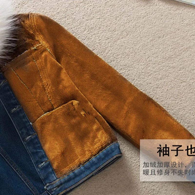 Джинсовая куртка 2020 плотное бархатное пальто женская зимняя одежда осеннее