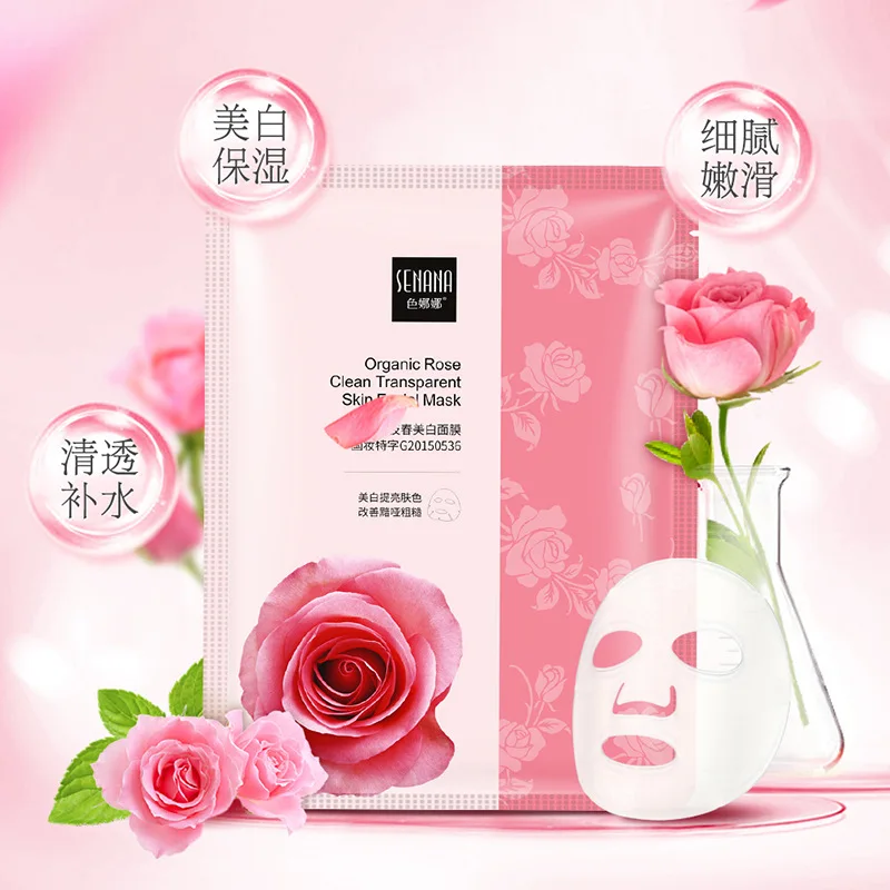 Биоаква ромашка натуральная растительная маска для лица увлажняющий контроль