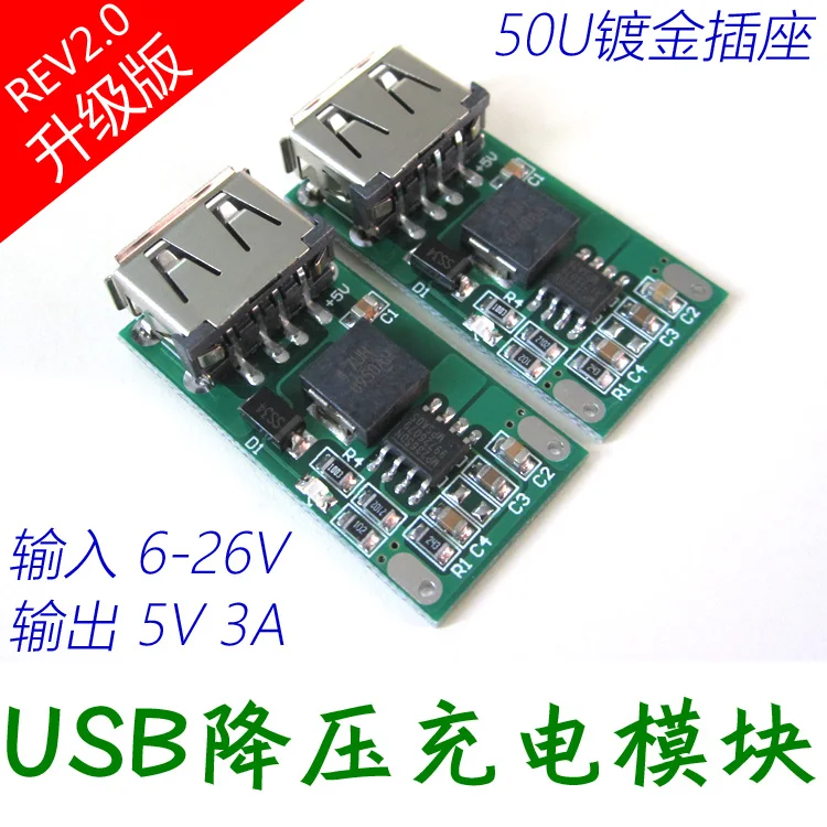 

12V 24V to 5V DC-DC step-down charging module board charging USB 5V 3A