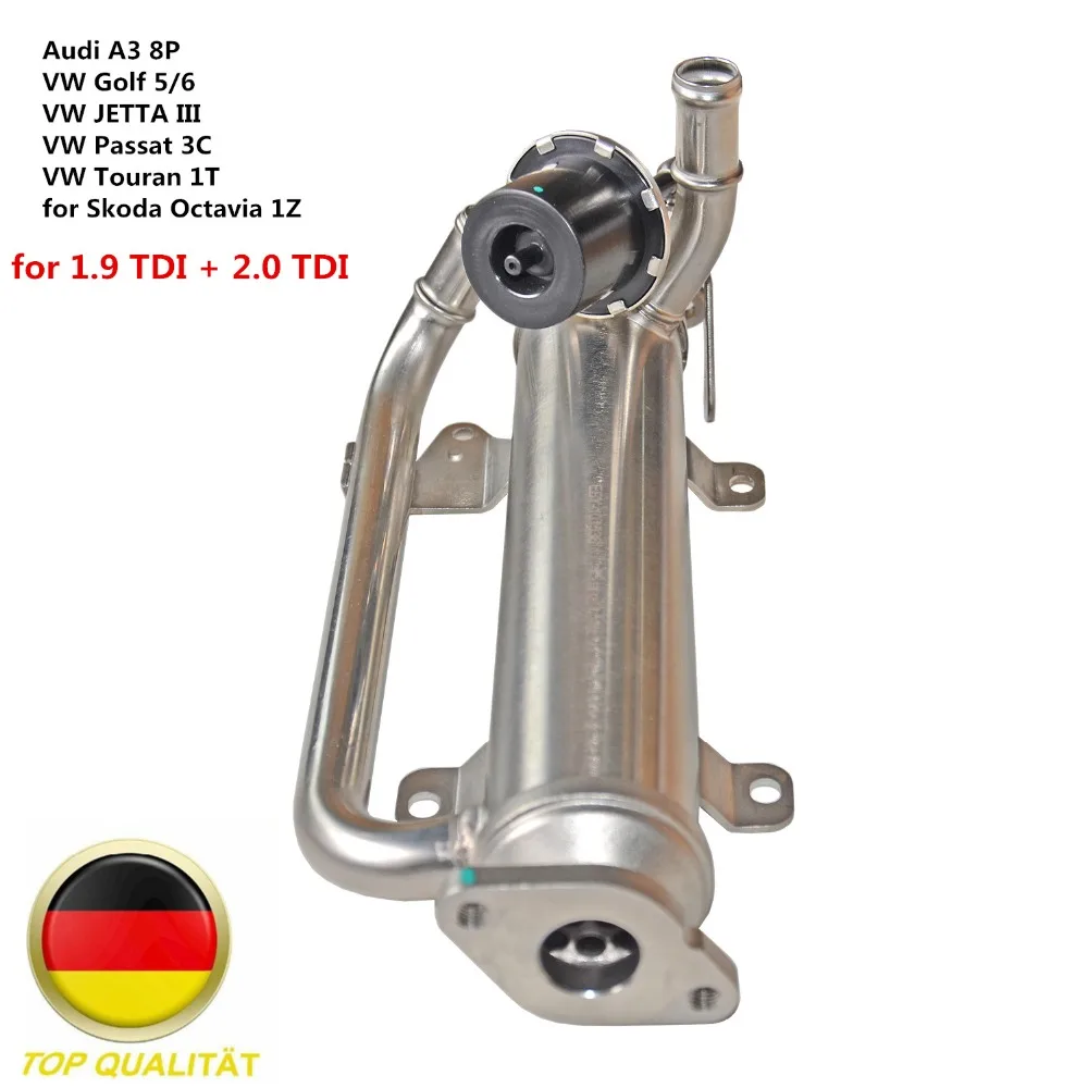 AP01 03G131512AP EGR радиатор клапан рециркуляции выхлопных газов для Audi A3 Volkswagen Passat Skoda