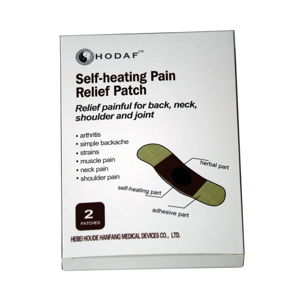 2 пластыря/коробка медицинская штукатурка САМОНАГРЕВАЮЩАЯСЯ обезболивающая
