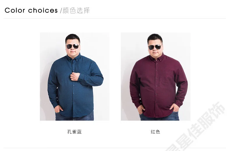8XL 6XL 5XL 4XL новая хлопковая оксфордская рубашка мужская повседневная рубашка брендовая мужская Одежда Классический воротник Мандарин Camisas Masculina