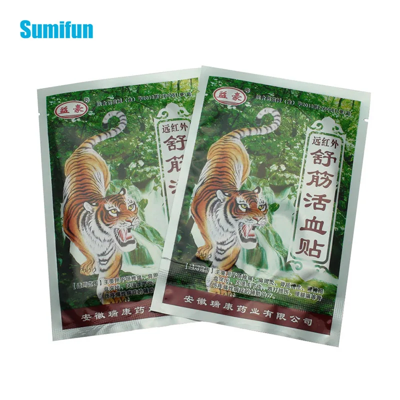 Sumifun 56 шт., тигровый бальзам для облегчения боли, пластырь с дальним инфракрасным излучением, расслабляющий массажер для мышц тела, плеч, коленного сустава C204
