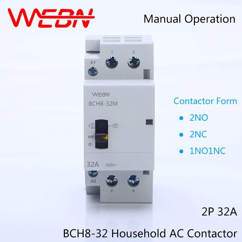 BCH8-32M Series 2P 32A Manual AC Household Contactor 220V/230V 50/60Hz Contact 2NO/1NO+1NC/2NC Din Rail Modular | Обустройство дома