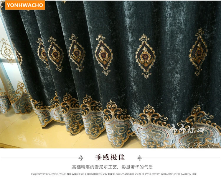 Плотные шторы из синели на заказ в европейском стиле бархатные с вышивкой