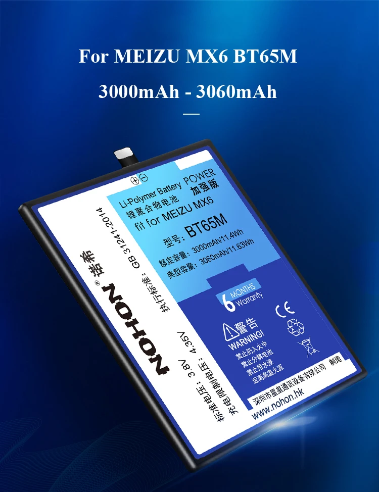Nohon Аккумулятор для MEIZU MX6 6 BT65M 3000 мАч 3060 мАч встроенный телефон большой емкости литий-полимерная батарея для MEIZU MX 6 батарея+ Инструменты