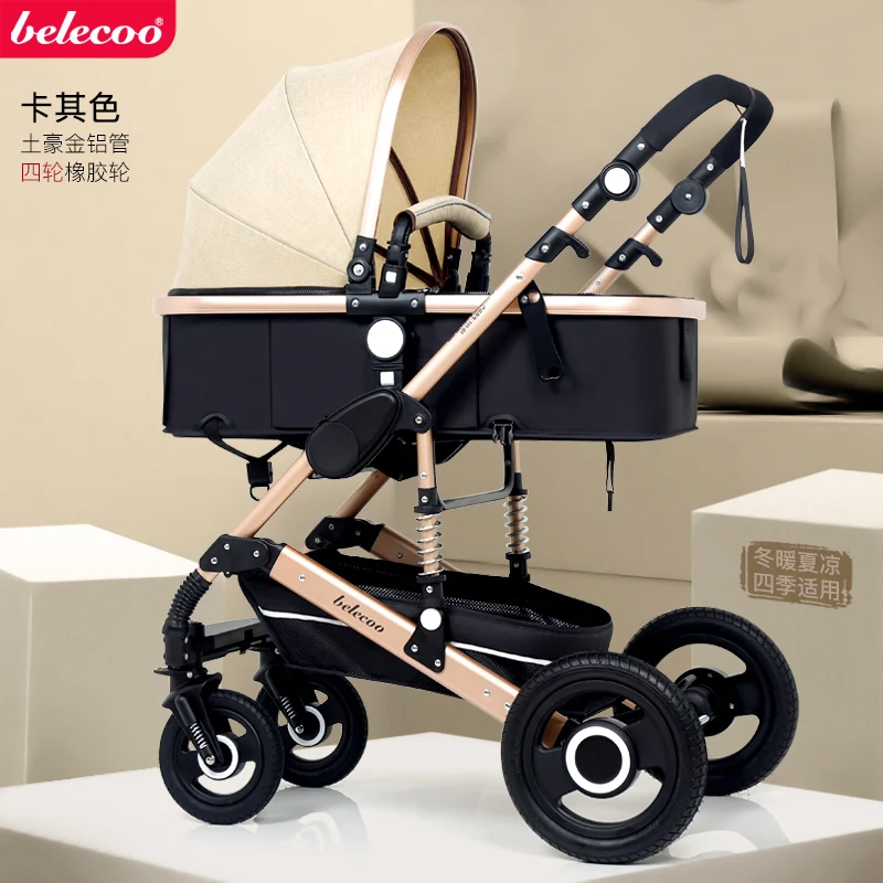 CAMEL Belecoo Детские коляски 2 в 1 с высоким пейзажем, детская коляска - Цвет: CAMEL