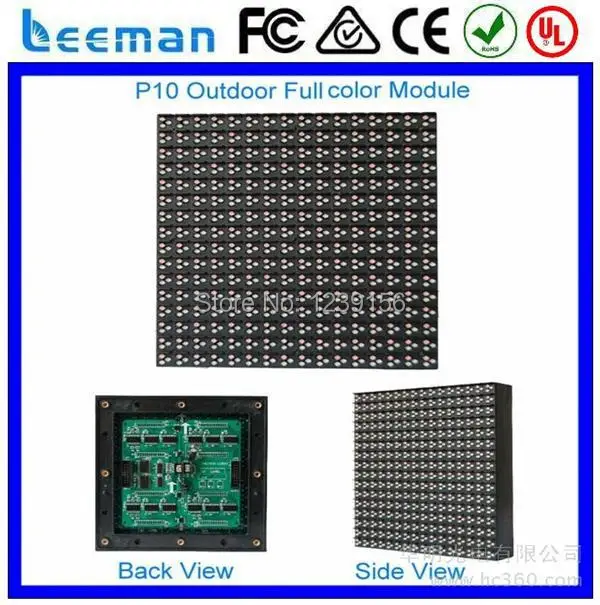 DIY P10 Leeman 1/4 сканирования наружных светодиодных p10 модуль rgb дисплей полноцветный