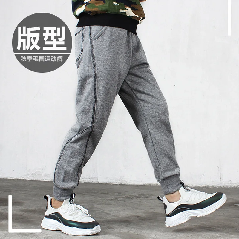 Леггинсы для девочек и мальчиков спортивные брюки детские штаны хлопковая