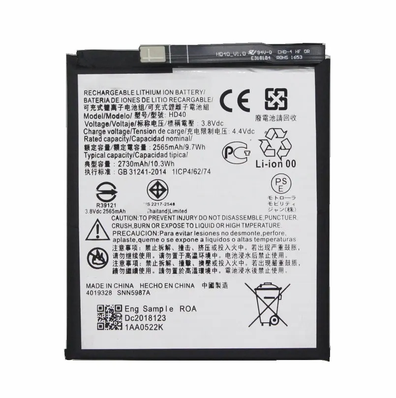 1x2730 мА/ч HD40 SNN5987A батарея для Motorola Moto Z Force 2nd gen Z2 силы XT1789 1 смартфон +