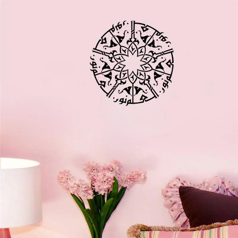 Арабский девиз стикер Исламской мусульманских Room Decor 570. DIY винила Главная