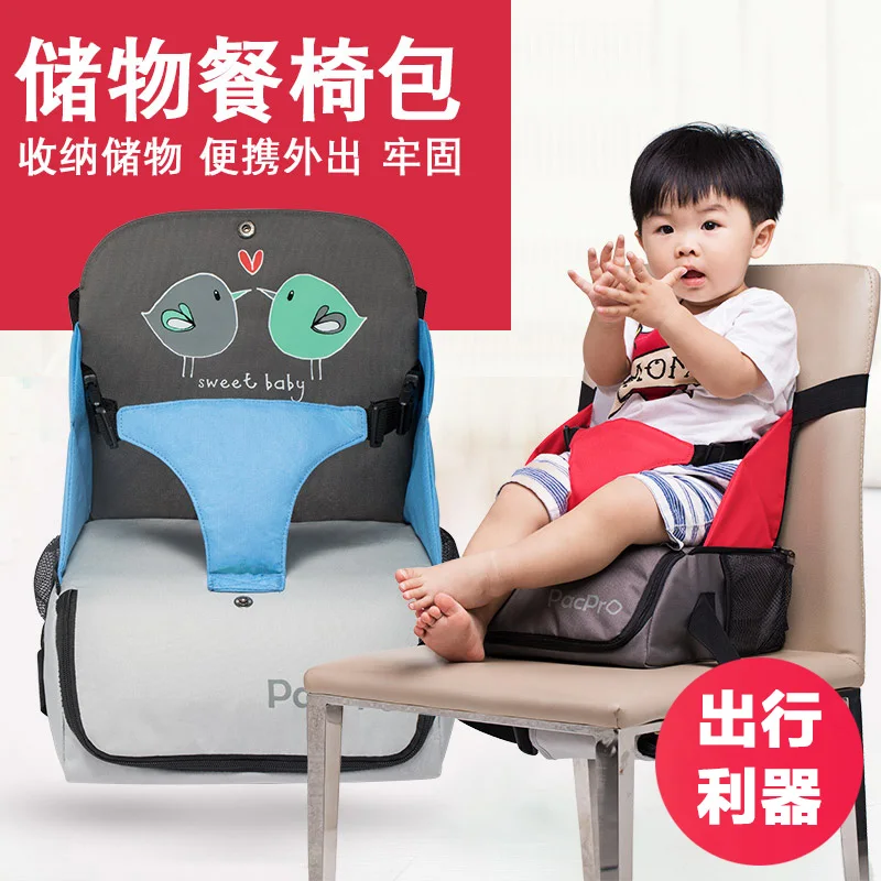 Обеденный складной стул Babyfond PacPro многофункциональный портативный Безопасный
