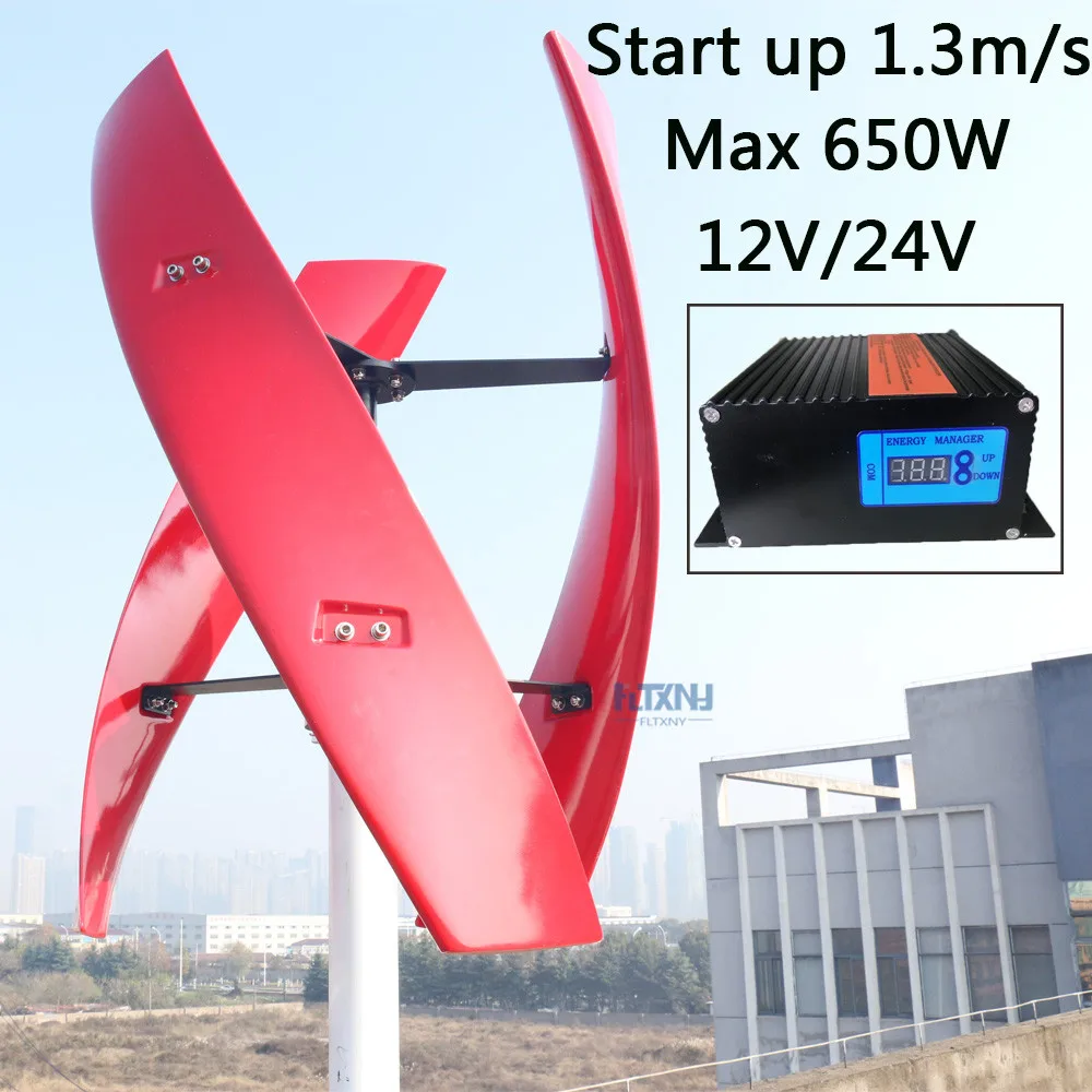 

New vertical wind turbine high efficient 600W 12V 24V 1.5M start up 250RPM no noise for home use