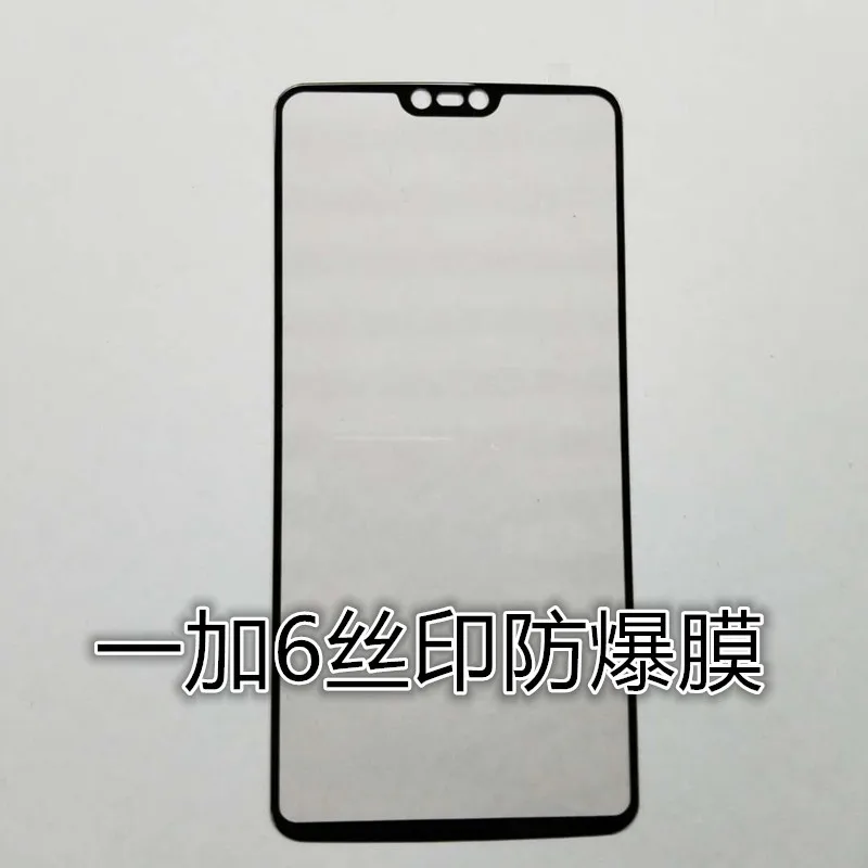 Закаленное стекло для OnePlus 6 A6003 Полное покрытие экрана Защитная пленка OnePlus6 One plus 1