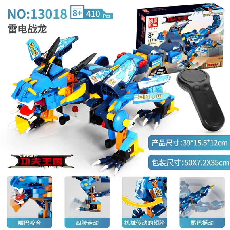 Форма King Technic 13018 Rc строительные блоки электрический Единорог механический