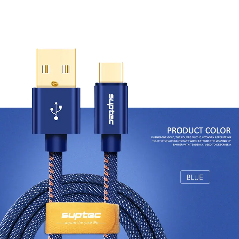 SUPTEC джинсовый Плетеный usb type-C кабель USB C зарядное устройство шнур для samsung S8 Xiaomi huawei P9 P10 plus usb type-C кабель для быстрой зарядки - Цвет: Blue