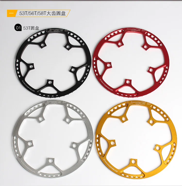 Litepro одна скорость 130BCD складной велосипед шатун BMX цепь колеса 45 T/47 T/53 T/56 T/58 T AL7075 цепь колеса 170 мм кривошипно-цепное кольцо