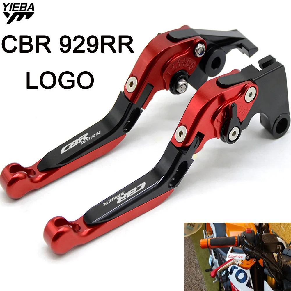 CBR929RR рычаги тормозной ручки для мотоцикла регулируемые складные муфты HONDA CBR 929RR