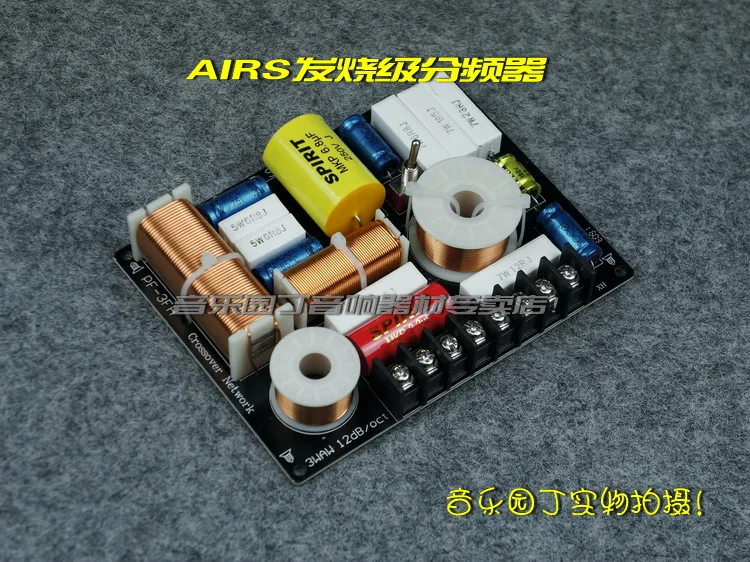 3 полосный динамик Частотный разделитель твитер Среднечастотный НЧ фильтры