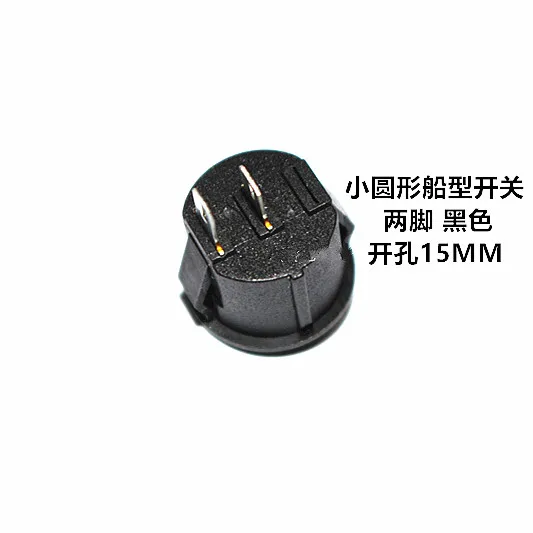 1 шт. 2Pin KCD1-105 кулисный переключатель круглый выключатель питания 6A/250В 10А/125В 15 мм |
