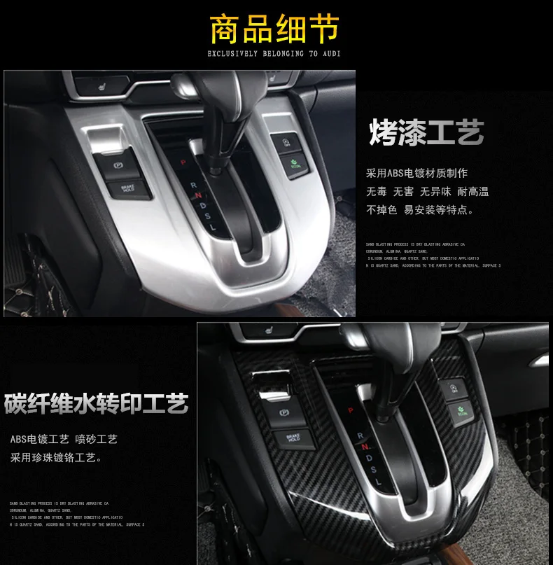 ABS хром/углеродное волокно/персиковое дерево зерна автомобиля коробка