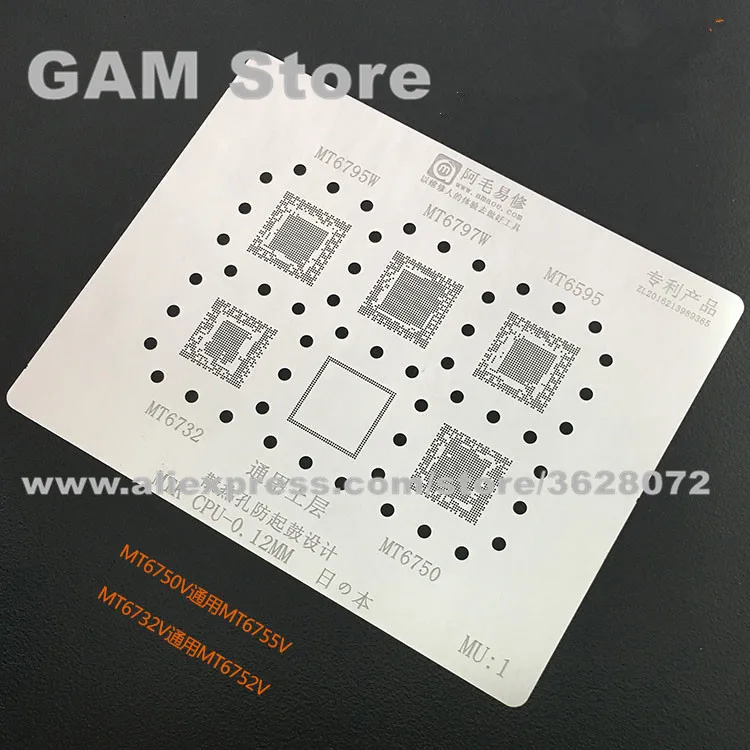 Трафарет для MTK CPU RAM BGA Stencil MT6595W 6797W 6795W MT6732 6750 Reballing Pins Прямой нагрев шаблон толщина