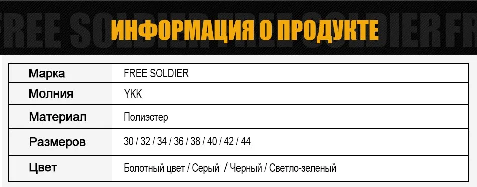 FREE SOLDIER outdoor sports camping tactical military pants scratch- resistant pants with multiple pockets for men