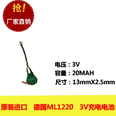 Оригинальный Новый немецкий кнопочный аккумулятор valta 3V ML1220 для ноутбука со
