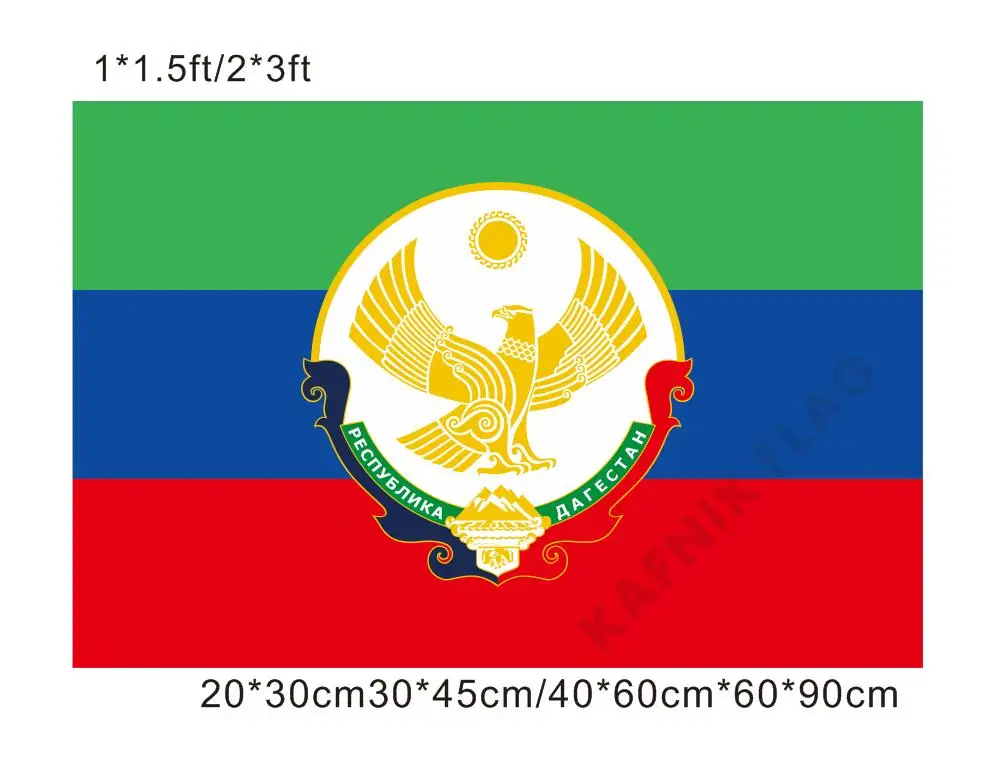 Флаг Дагестана флаг России 60*90 см бесплатная доставка | Дом и сад
