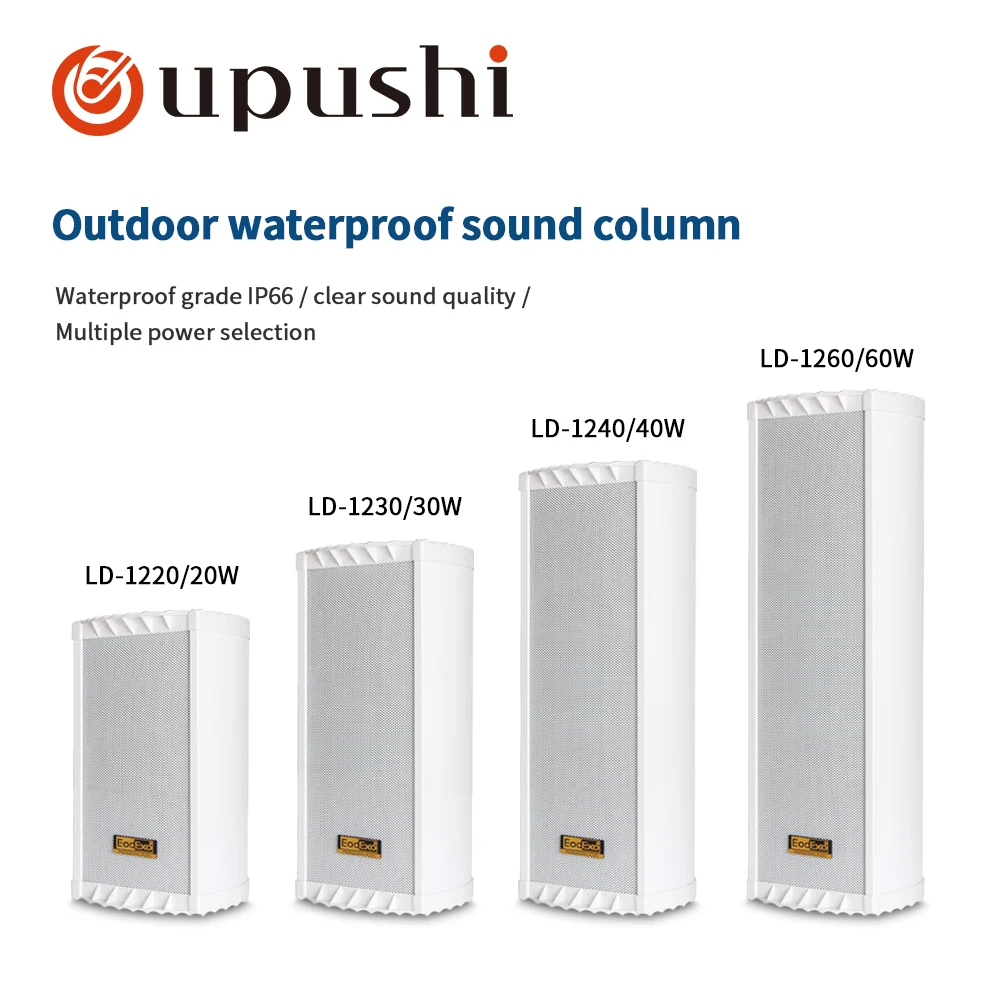 Уличная Водонепроницаемая Колонка Oupushi PA LD1220 пар настенные колонки звуковая