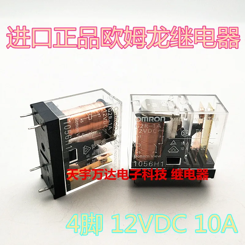 

G2R-1A 12VDC 12В 10А 4PIN G2R-1A