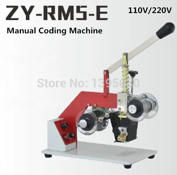 1pc 110V/220V Manual Coding Machine Date Printer Code Printer Printing Area 5cm ZY-RM5-E