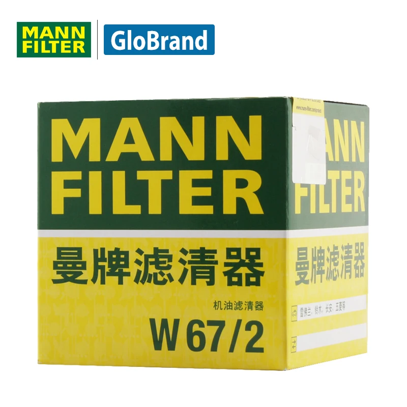 Mannfilter автомобиль масляный фильтр W67/2 для Wuling Zhiguang/Chery/QQ3/Alto/Газель/Benben /Changan