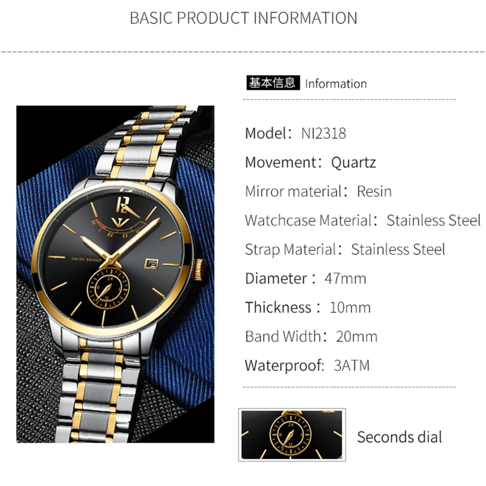 Мужские кварцевые часы NIBOSI модные спортивные водонепроницаемые золотого цвета