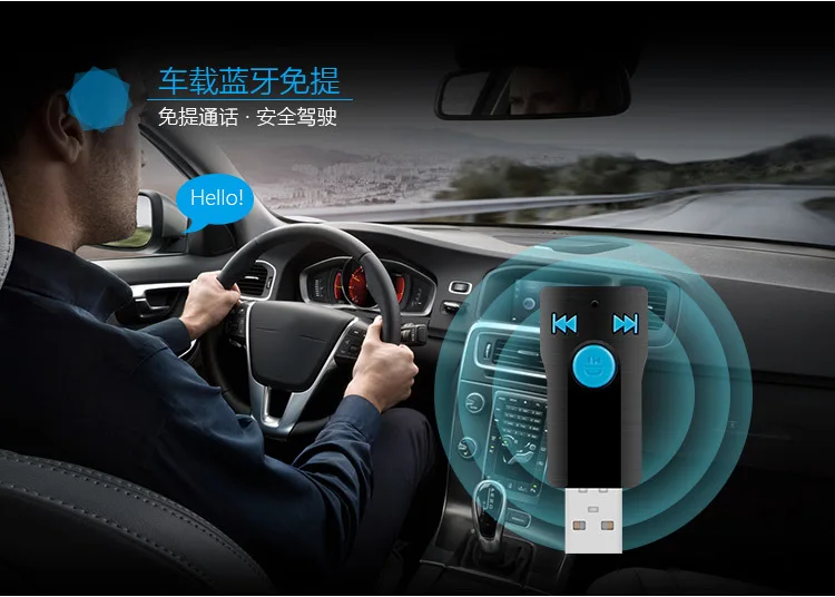 1 шт. USB Bluetooth автомобильный комплект AUX Handsfree ТЕЛЕФОН передатчик Музыка Аудио