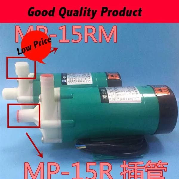 MP 15R 50 Гц 220 В микро магнитный привод мини водяной циркуляционный насос|Насосы| |