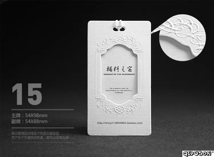 DH19080 custom Garment tags/hangtag/Clothing Labels/Sticker/Packing/Jewellery Tags/Business Cards/paper tags/tag | Дом и сад